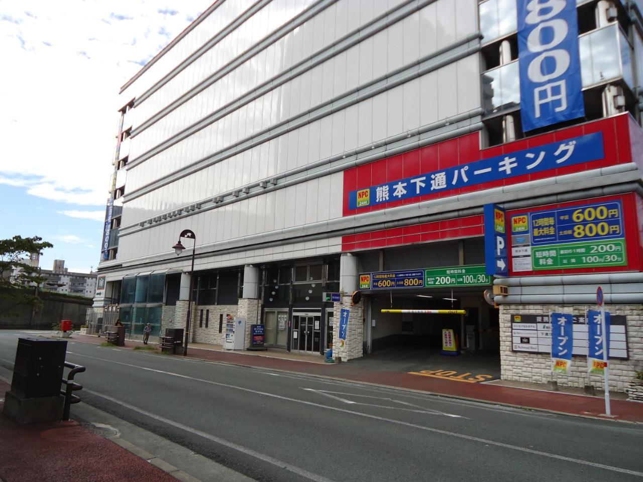 Kumamoto Capsule Hotel Buitenkant foto